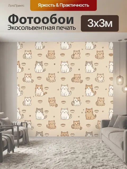 Фотообои Милые котята с мисками
