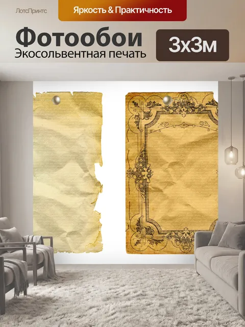 Фотообои Теги, Этикетки, Альбом для вырезок ClipA