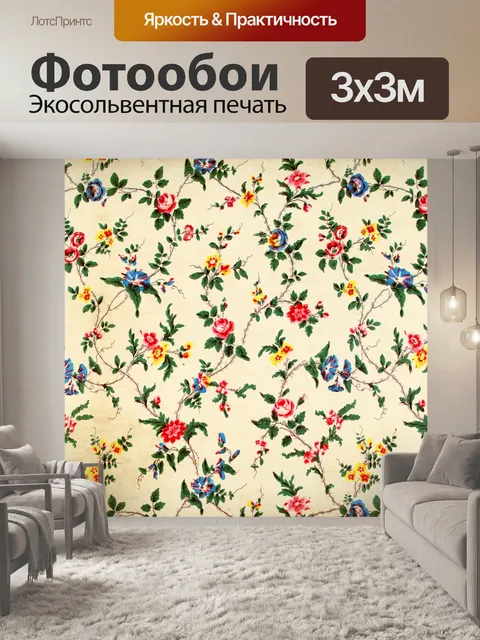 Фотообои Цветы Урожай Цветочный Фон