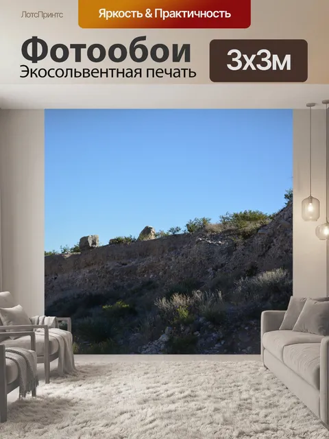 Фотообои Боулдер Rocks Desert Texas парке