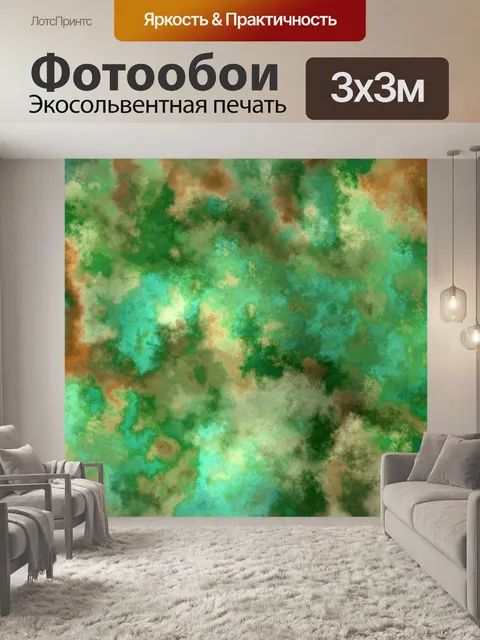 Фотообои Абстрактная текстура гранж-фона