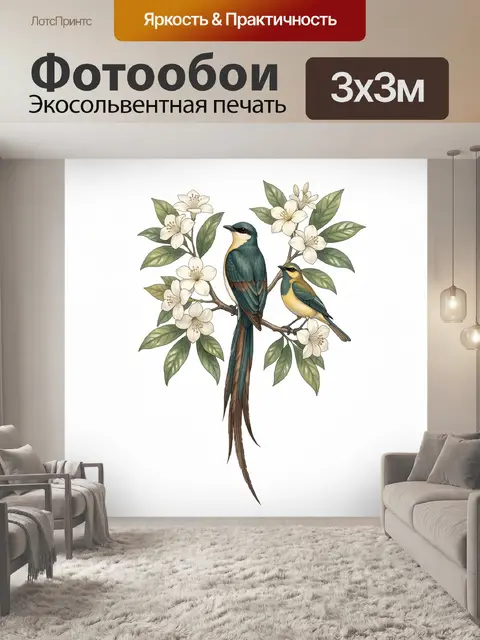 Фотообои Две птицы среди белых цветов