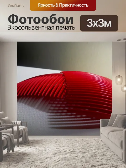 Фотообои Пара красных волос расчески