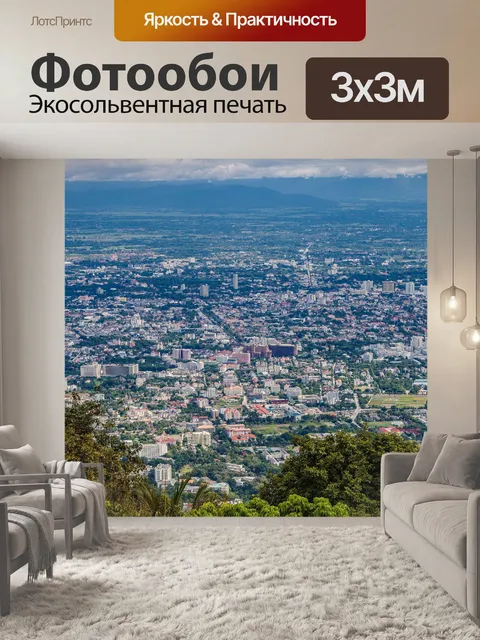 Фотообои Вид на город Чиангмай, Таиланд