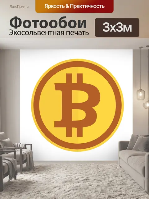 Фотообои биткойн, блокчейн, значок, золотой,