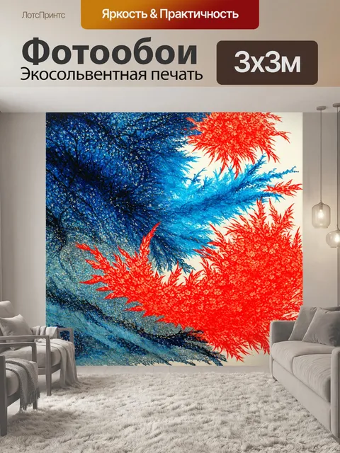 Фотообои абстракция в стиле японская тушь, с интригующими и загадочными визуальными формами, которые затягивают взгляд