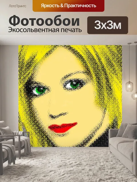 Фотообои Боб