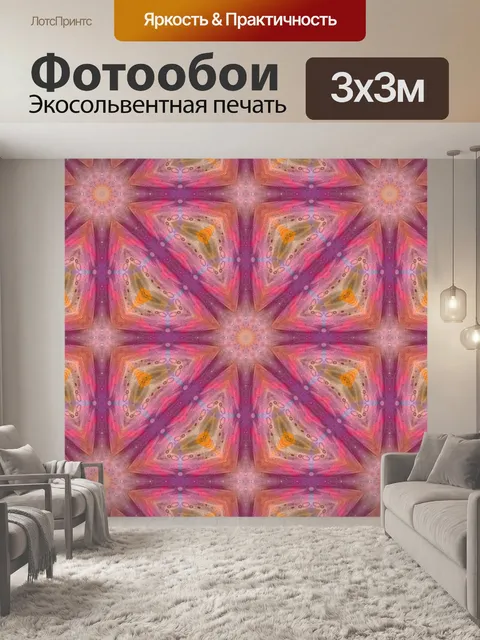 Фотообои Узор цветочный фон батик
