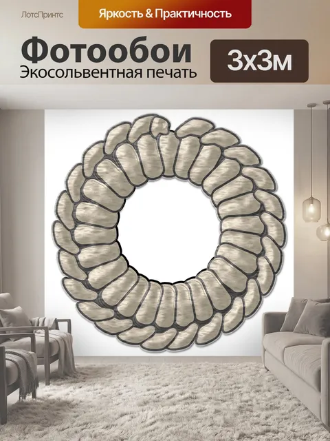 Фотообои Звенеть