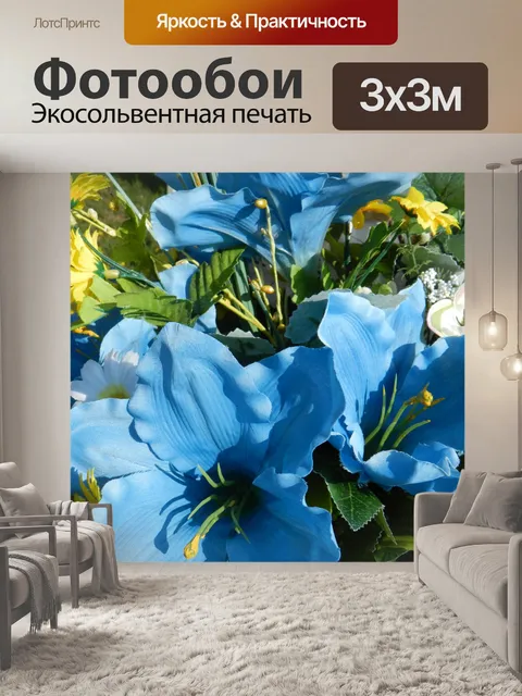 Фотообои Букет из цветковых тканей - 24