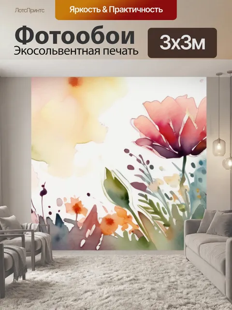 Фотообои цветок над кроватью