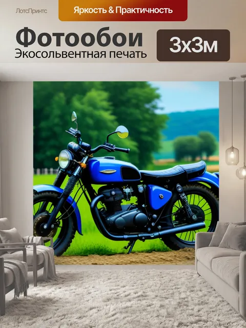 Фотообои мотоцикл в атмосфере кантри на ферме