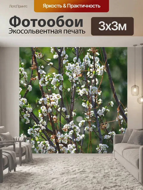 Фотообои дерево с белыми цветами