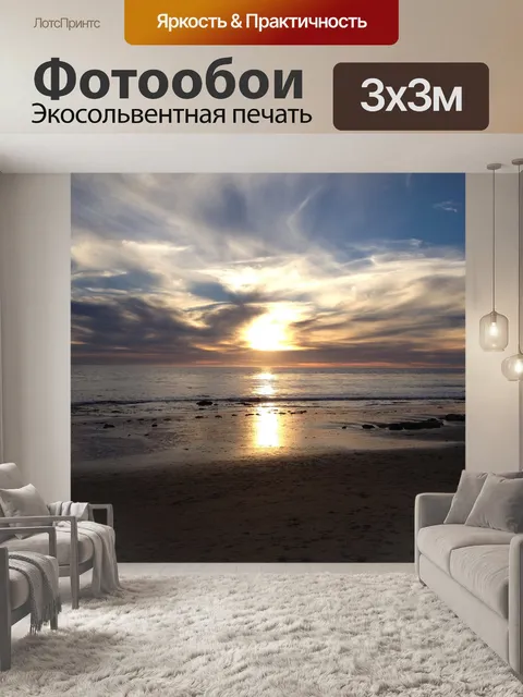Фотообои Санта