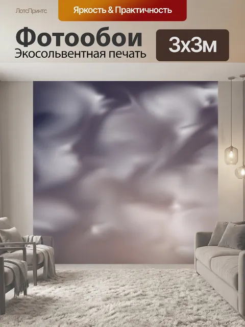 Фотообои Шероховатый фон 7