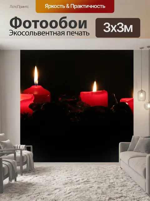 Фотообои Адвент венок