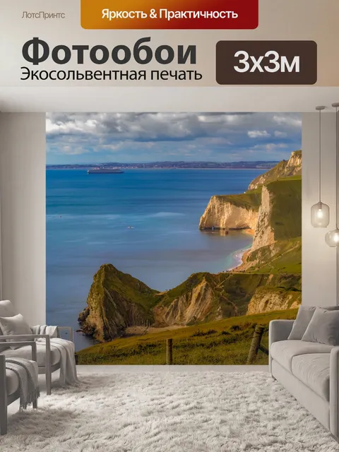 Фотообои Дердл Дверь