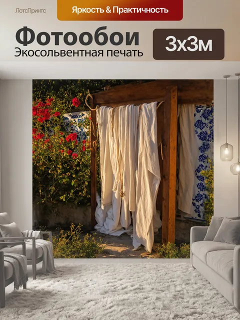Фотообои в центре композиции - старая деревянная прачечная