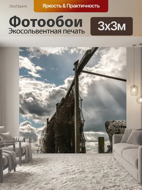 Фотообои Рыболовный порт