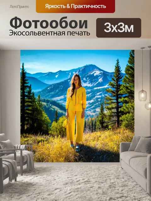 Фотообои природные принты на модной одежде: как природа вдохновляет дизайнеров, фон — горный пейзаж