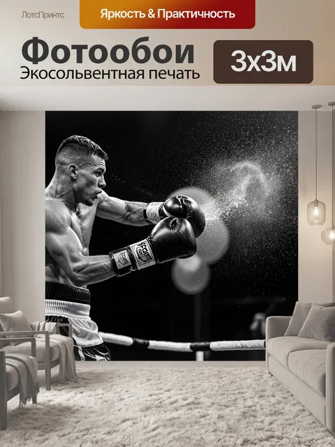 Фотообои спортивная фотография боксерской груши