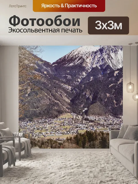 Фотообои Город