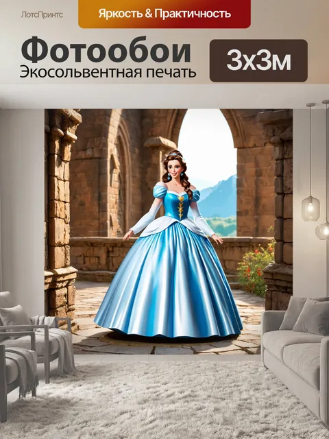Фотообои принцесса, исследующая древний замок