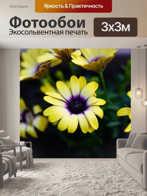 Фотообои Цветок