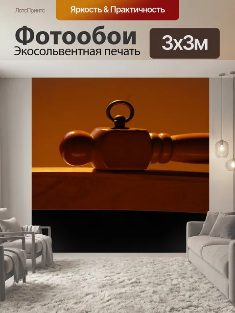 Фотообои Овальный Cheval Mirror