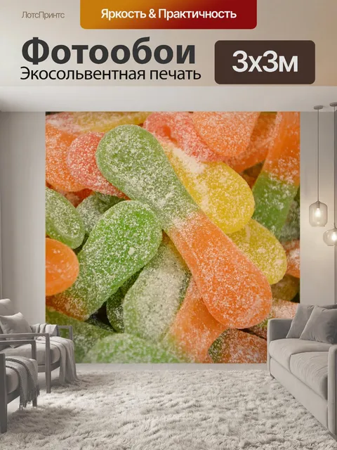 Фотообои Фруктовые пасты