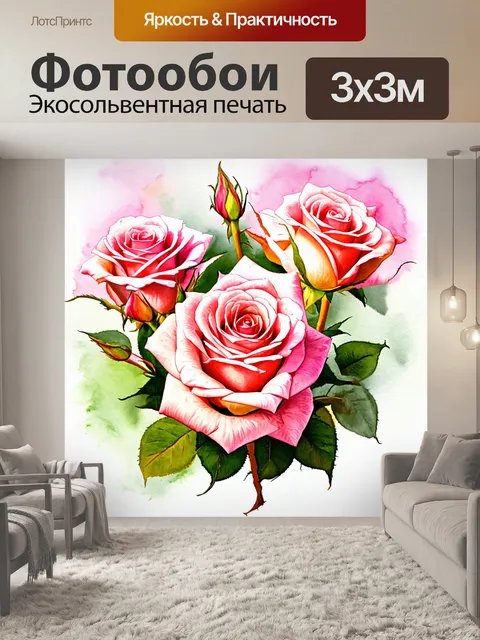 Фотообои розы в художественном стиле с акварельными текстурами и нежной палитрой