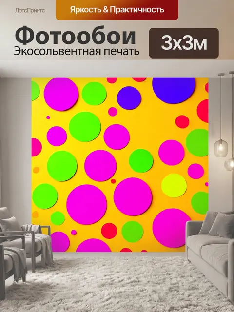 Фотообои абстракция в стиле вырезание из бумаги