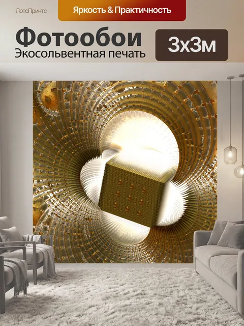 Фотообои коричневые ворота