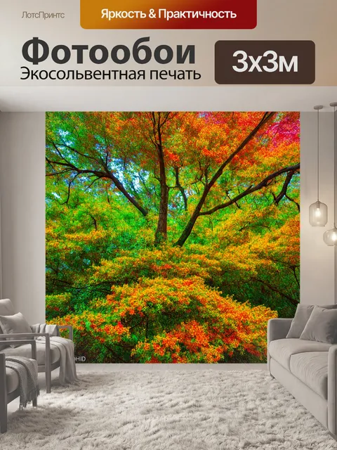 Фотообои деревья в экзотическом лесу, с цветами, которые сводят с ума своей красотой