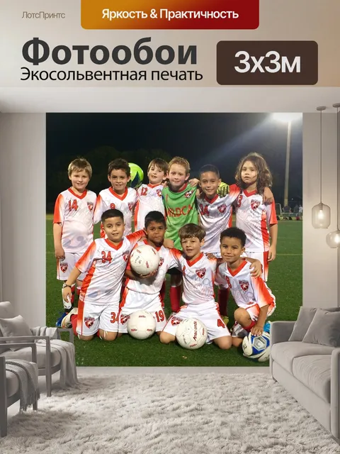 Фотообои Скальный