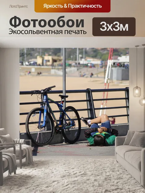 Фотообои Спорт