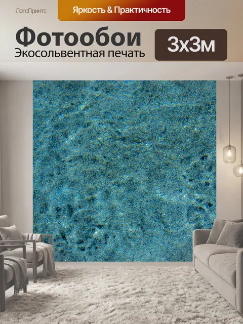 Фотообои Фон бассейна