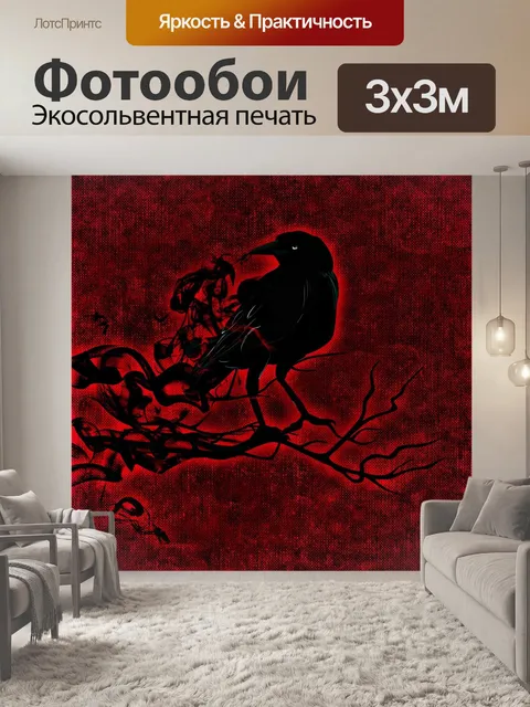 Фотообои Ворона