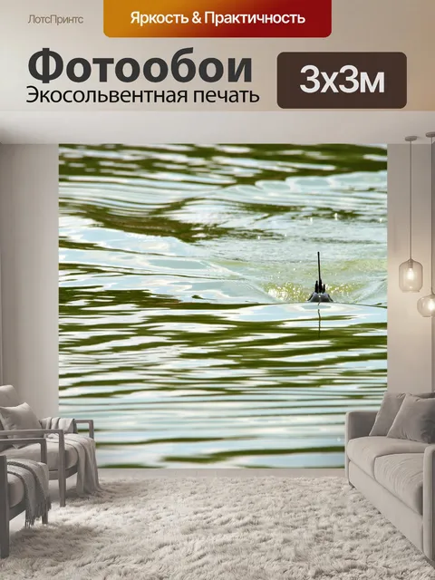 Фотообои Модель подводной лодки идти под