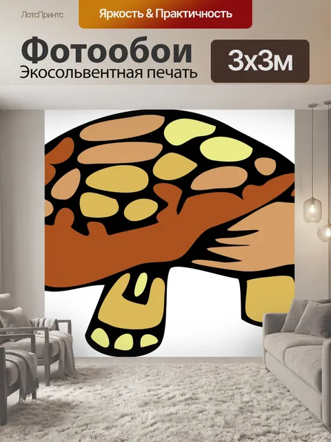 Фотообои Мультфильм черепаха Clipart