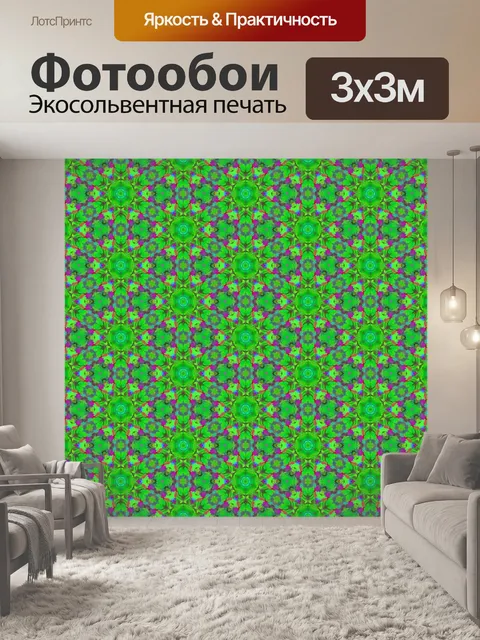 Фотообои узор фона