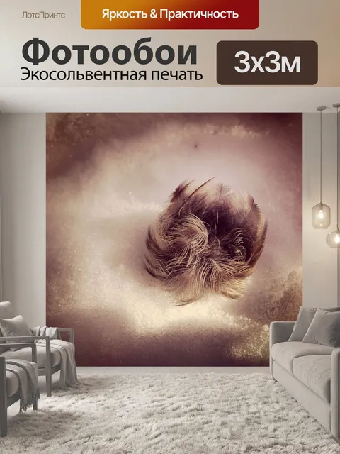 Фотообои Перо в снегу