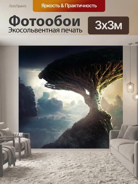 Фотообои Дерево