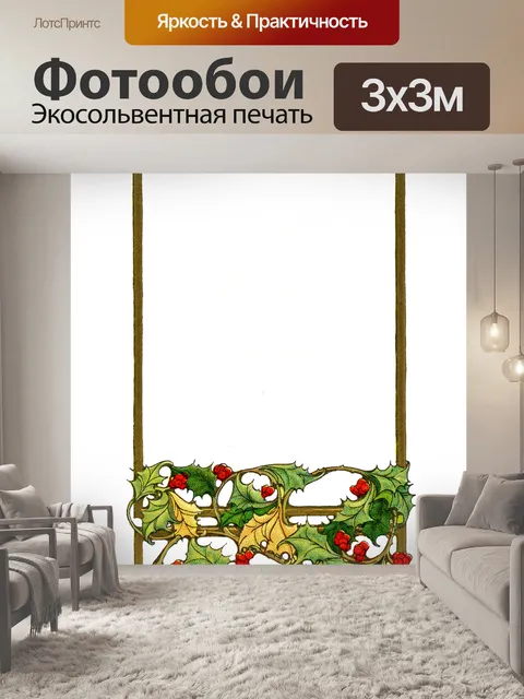Фотообои Винтажные рождественские рамки клипарт