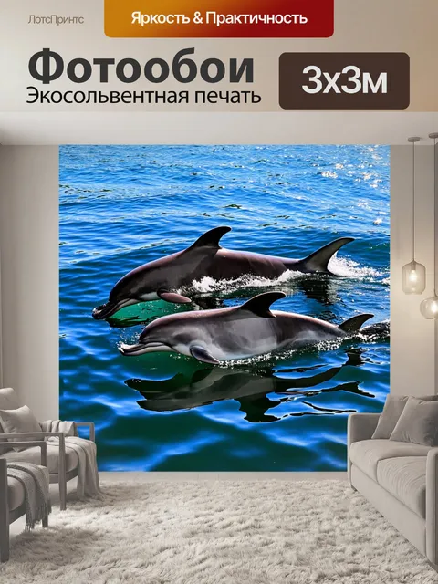 Фотообои животные в стиле тонализма