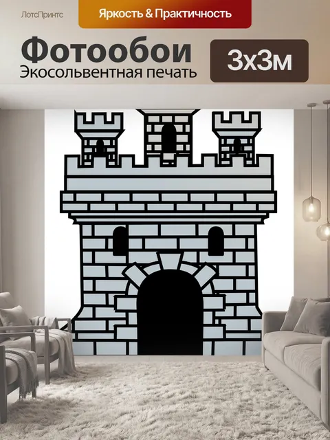 Фотообои Строительство