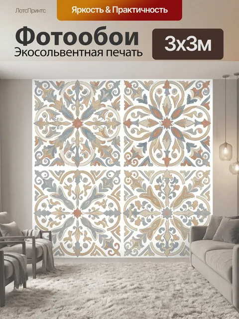 Фотообои Винтажный орнамент с цветочными розетками