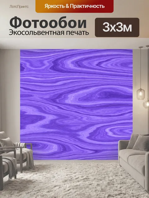Фотообои Текстура древесины текстуры фона