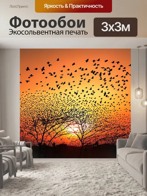 Фотообои с птицами, собирающимися в огромных стаях на фоне заката, создавая волшебный силуэт