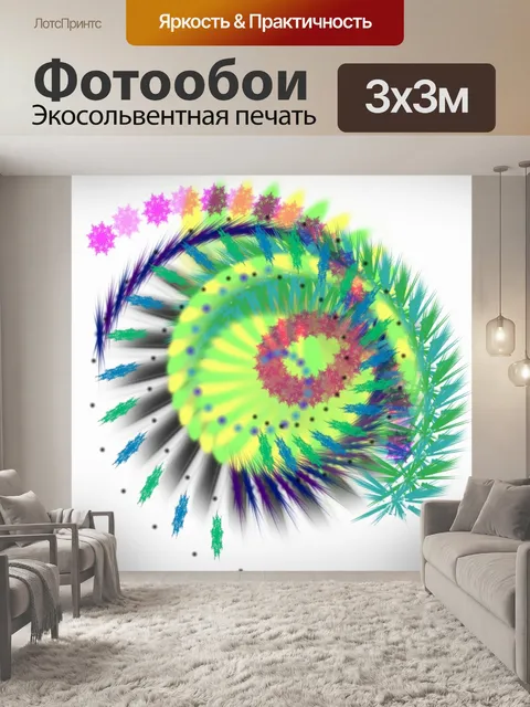 Фотообои Зимняя мандала-спираль